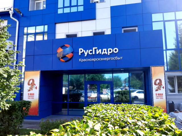 Наша работа 1